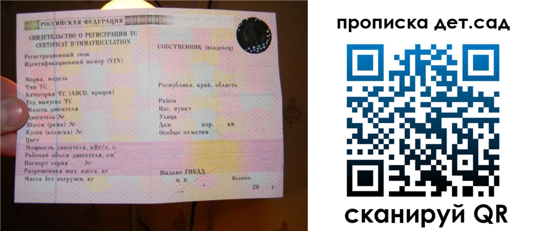 временная регистрация адрес в Буинске