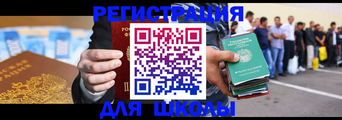 временная регистрация гарантия в Буинске