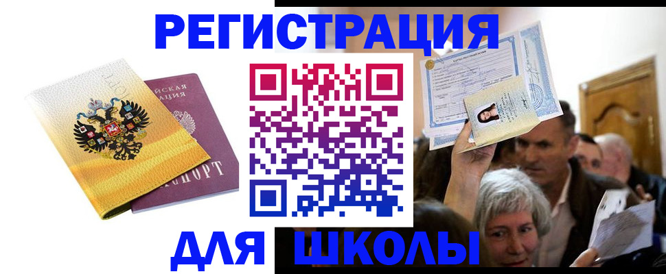 временная регистрация госуслуги в Буинске